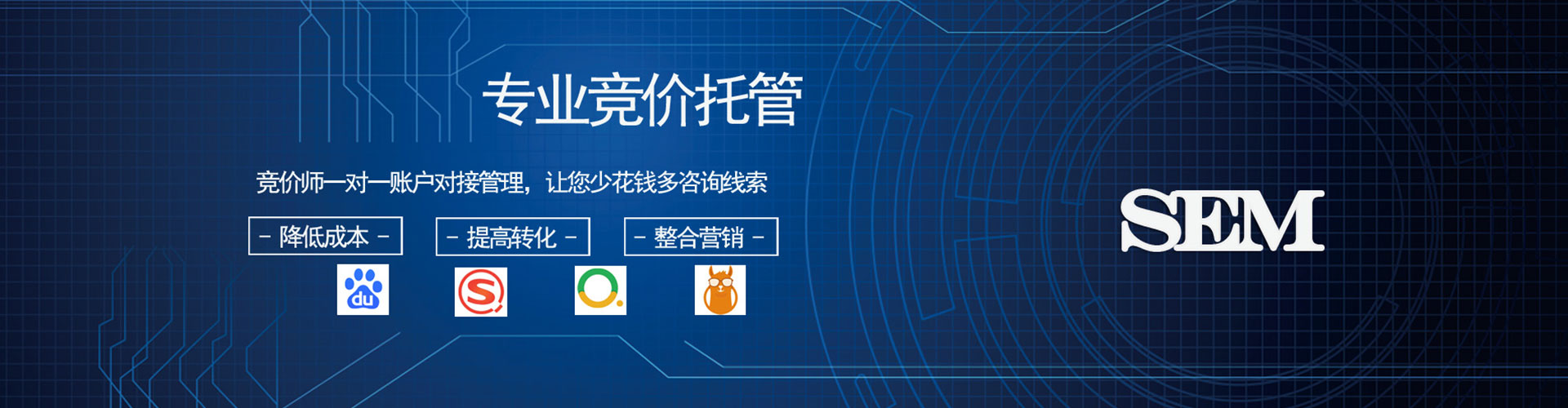 宁强信息流代理