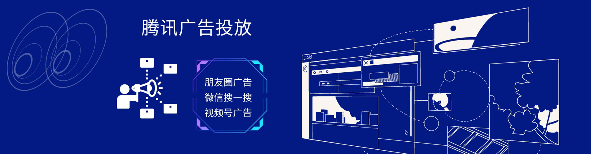 宁强信息流广告